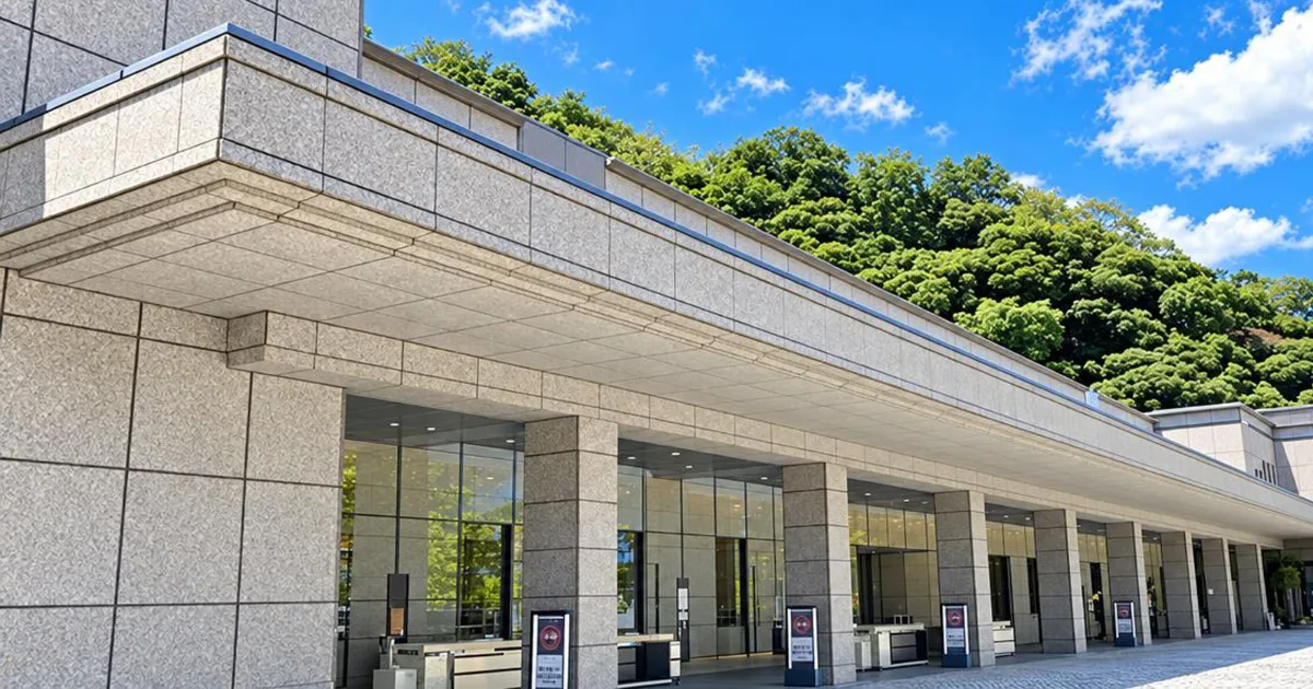 南部斎場の外観